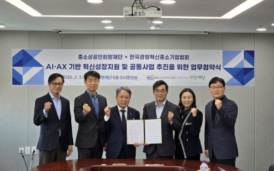 South Korean business association accelerates AI transformation for SMEs through foundation partnership