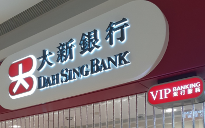 Dah Sing Bank and HKSMEA advance SME ESG Charter into implementation phase for 2026